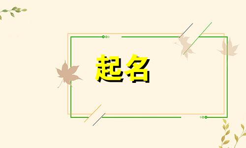 关于能源公司的起名有哪些