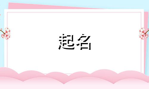 火影起名大师有哪些人