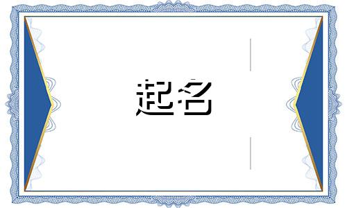 关于海边起名的诗句有哪些