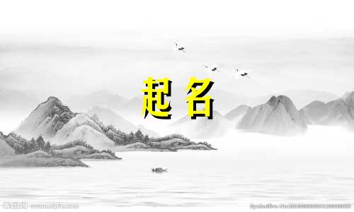叠词品牌起名法有哪些类型