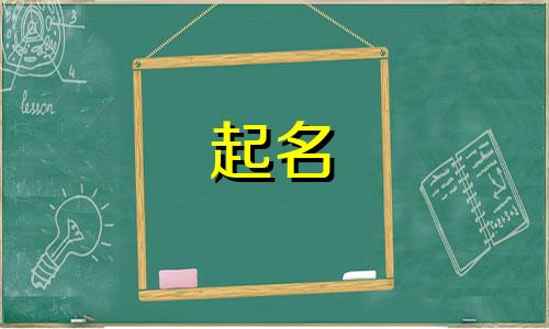 适合女孩起名书籍有哪些