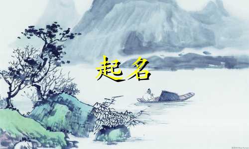 泰国的起名文化有哪些呢