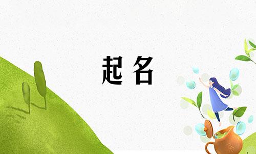 微信起名哪些好男生的