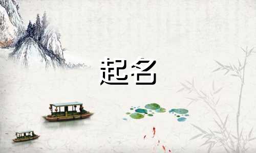 大楼起名材料有哪些呢图片