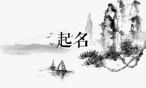 雷姓起名忌用字有哪些