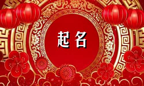 海报活动起名软件有哪些