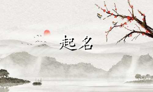 萍乡本地起名的店名有哪些