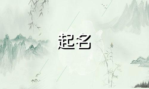 语文板块起名字有哪些