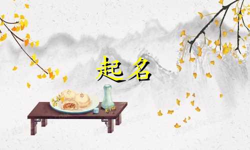 创意起名英文单词有哪些