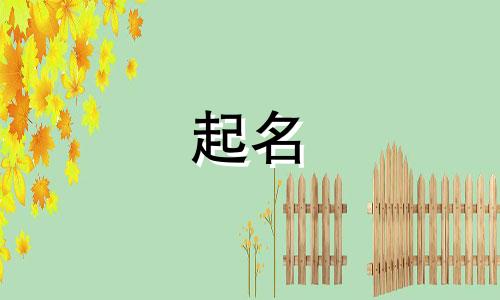 英文品牌起名方法有哪些