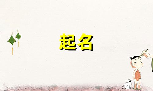 通讯店起名软件有哪些好用
