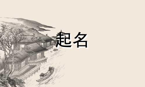 黑猫起名食物有哪些呢