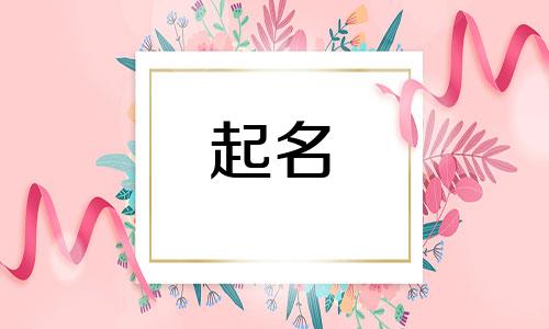 西安起名摄影机构有哪些