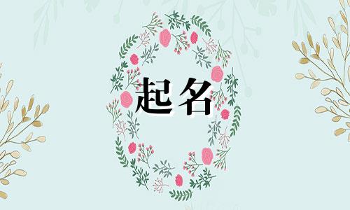 论王者起名的艺术有哪些