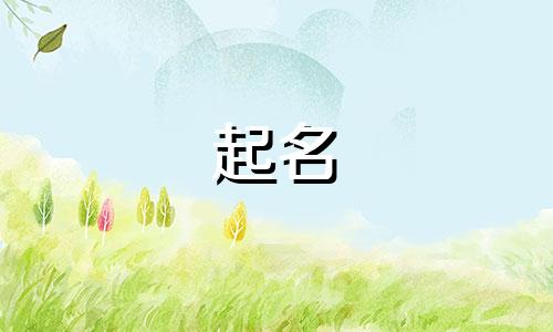 蓝牙键盘起名软件有哪些