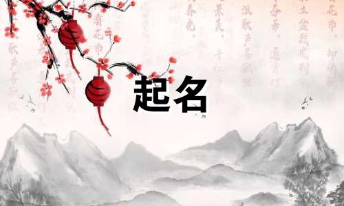 小蛋糕起名软件有哪些好用