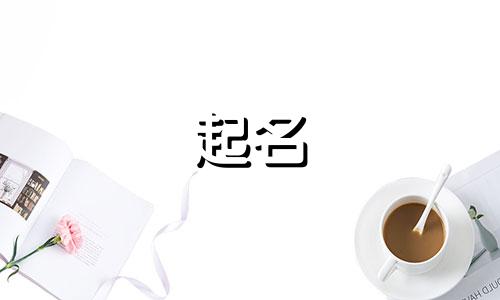 香水起名字软件有哪些