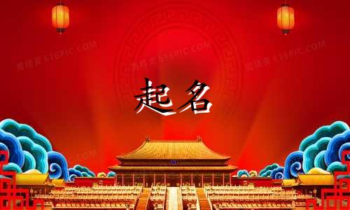 起名英文翻译软件有哪些