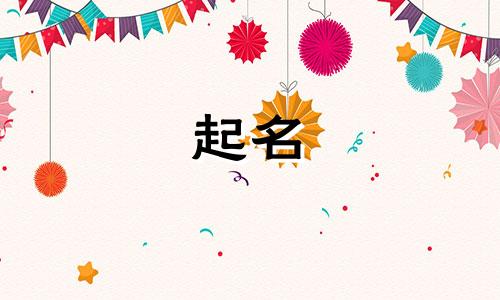青鸟起名的鸟有哪些字体