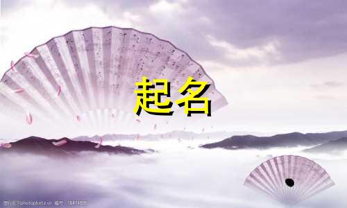 公司起名吉凶测算方法有哪些