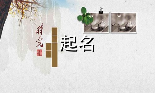 用阿修罗起名的人有哪些