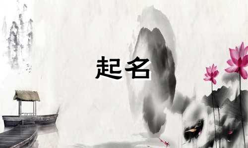 私人会所起名霸气名字有哪些