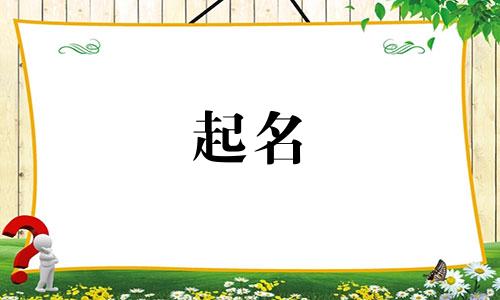武器高端起名有哪些名字