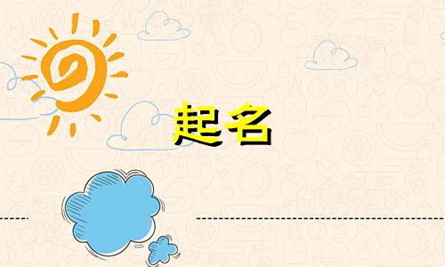 以貌起名近义词有哪些呢
