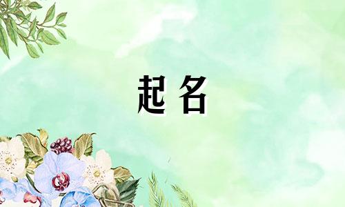 桃李起名的餐厅有哪些店