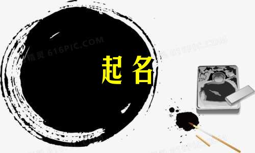 兔宝宝起名诗词有哪些