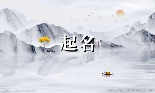 白起名言故事有哪些书籍