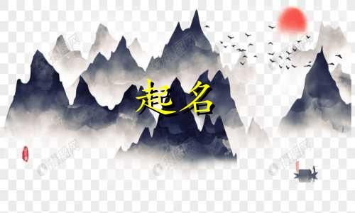 起名山字旁名字有哪些字