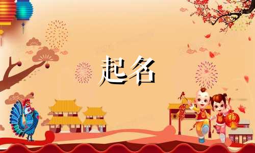 饭店起名有趣的名字有哪些