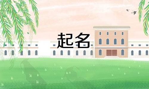 受挫奋起名人故事有哪些