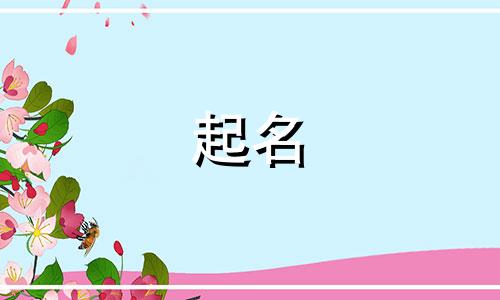 鼓浪屿起名由来的故事有哪些