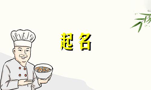 父母双姓起名的名人有哪些