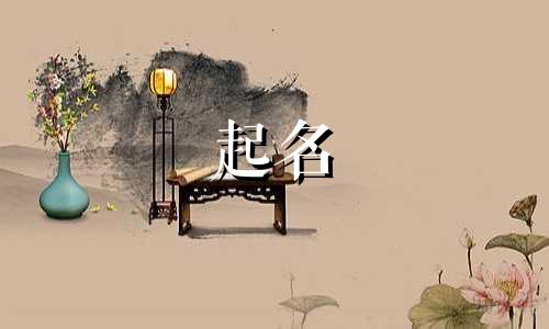 不会起名的烨字有哪些