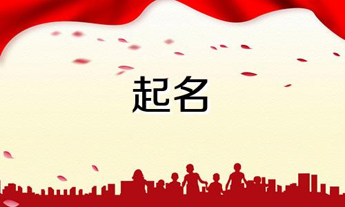 另类的公司起名方法有哪些