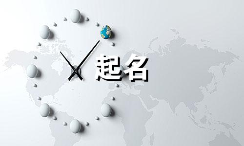 朱姓男孩起名有哪些字