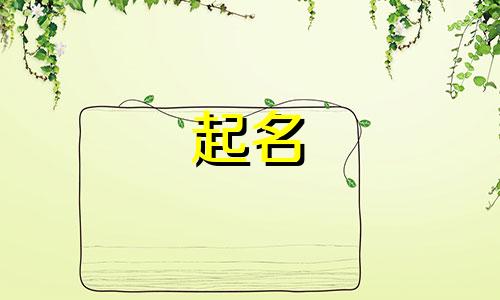 给树洞起名软件有哪些好
