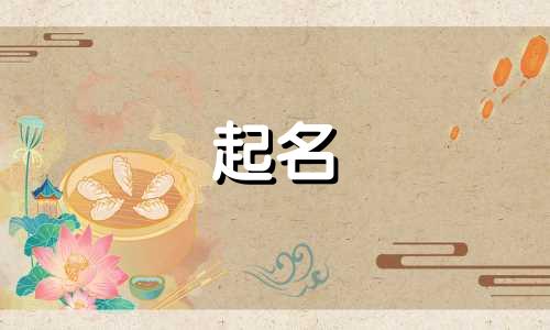 校园墙起名软件有哪些好用
