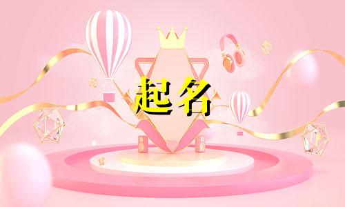 徐州新能源公司起名有哪些