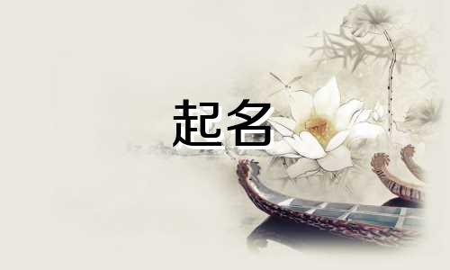 扬州美女起名的地方有哪些