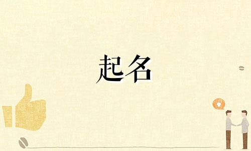 温州绘画起名大师有哪些