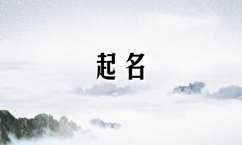 跟惊魂起名的电影有哪些