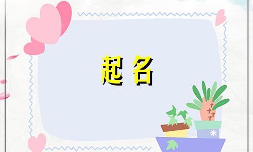 关于贵州的诗词起名有哪些