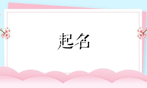 北京起名胡同地点有哪些