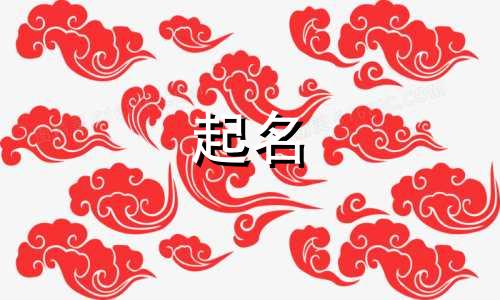商贸公司起名的规定有哪些