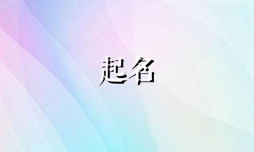 代表热的品牌起名有哪些