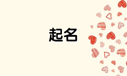 没起名的串串名字有哪些